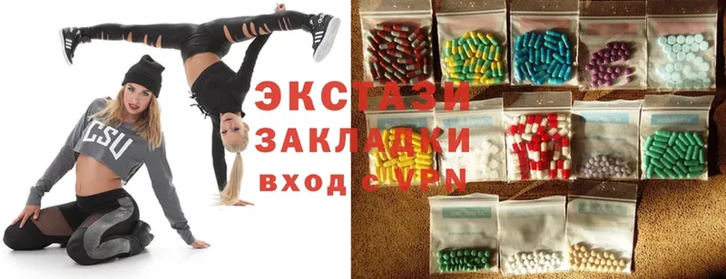 Ecstasy mix  kraken   Абаза 